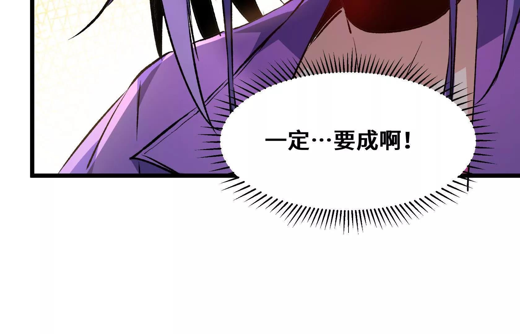 末日苟活：蟑螂給我疊buff - 沒錢就別玩(2/4) - 1