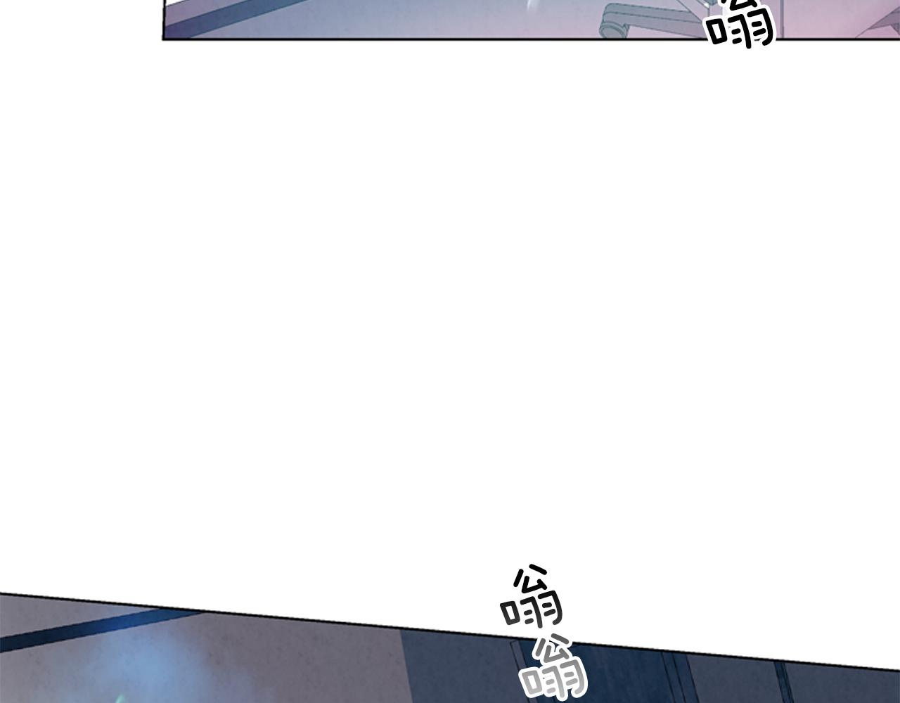 末日少年戰記 - 第21話 愚昧的人類(1/3) - 2