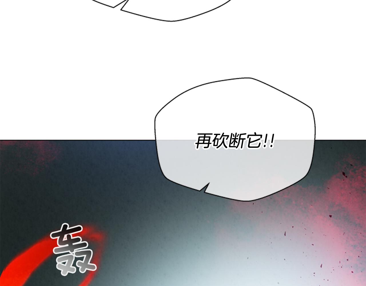 末日少年戰記 - 第83話 神仙下凡(1/3) - 2