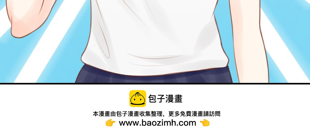 末世逆襲少女/土妹末世求生 - 神之試煉(2/3) - 4
