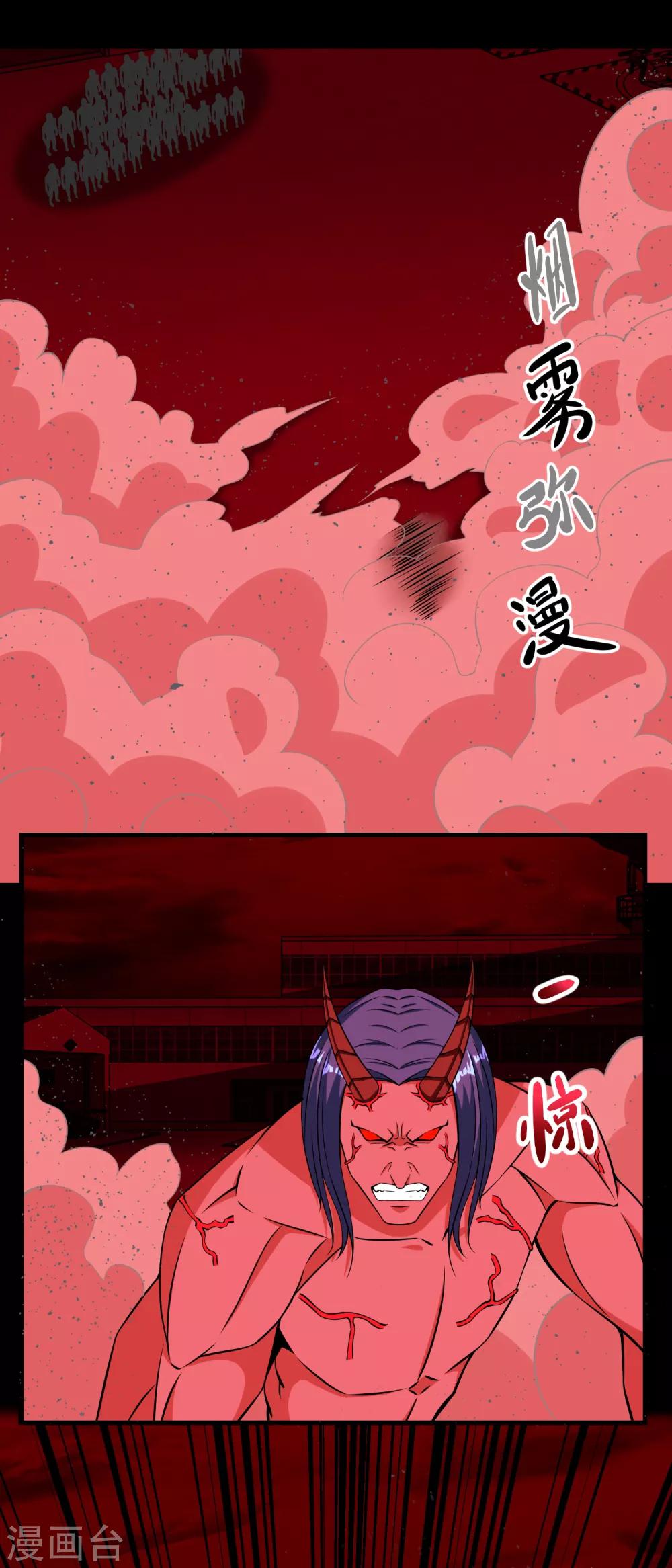 末世爲王 - 第175話 心狠手辣 - 2