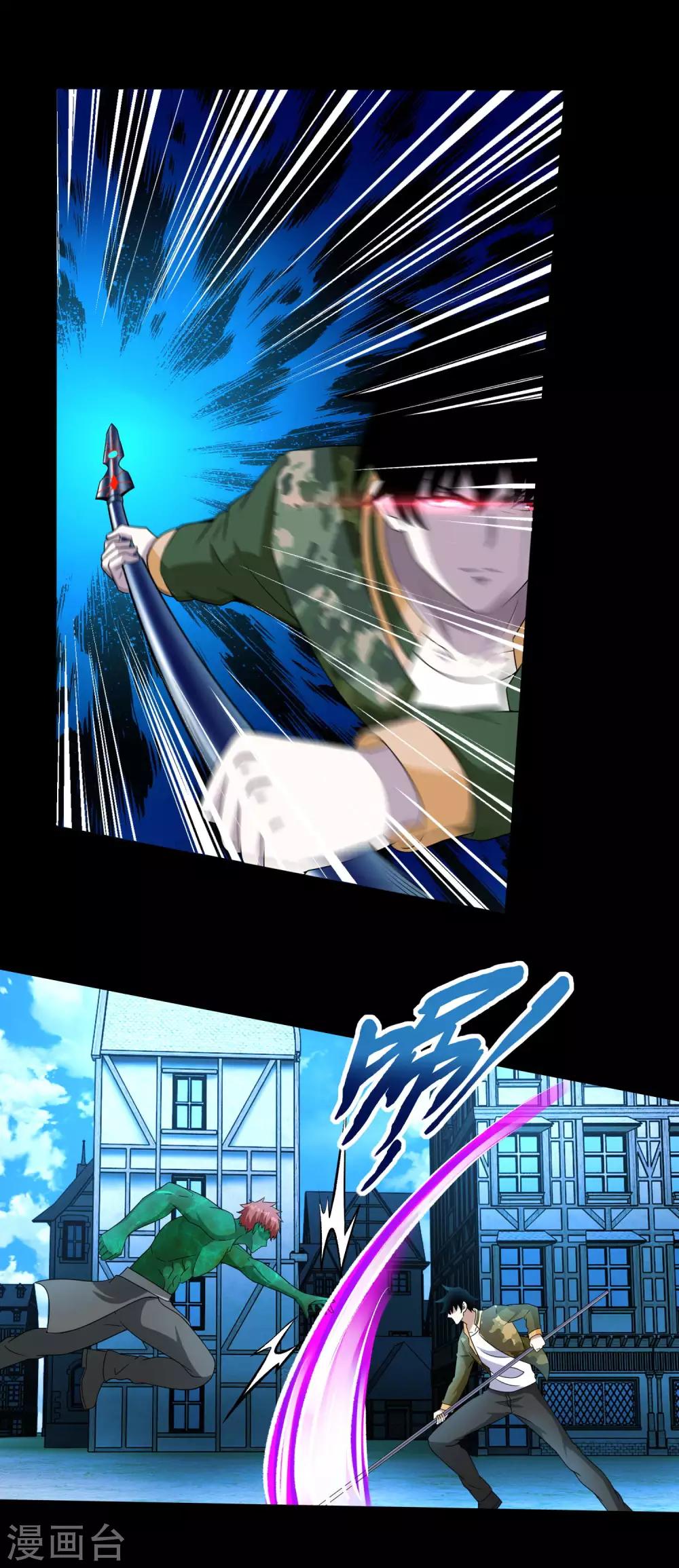 末世为王 - 第239话 顿悟 - 2