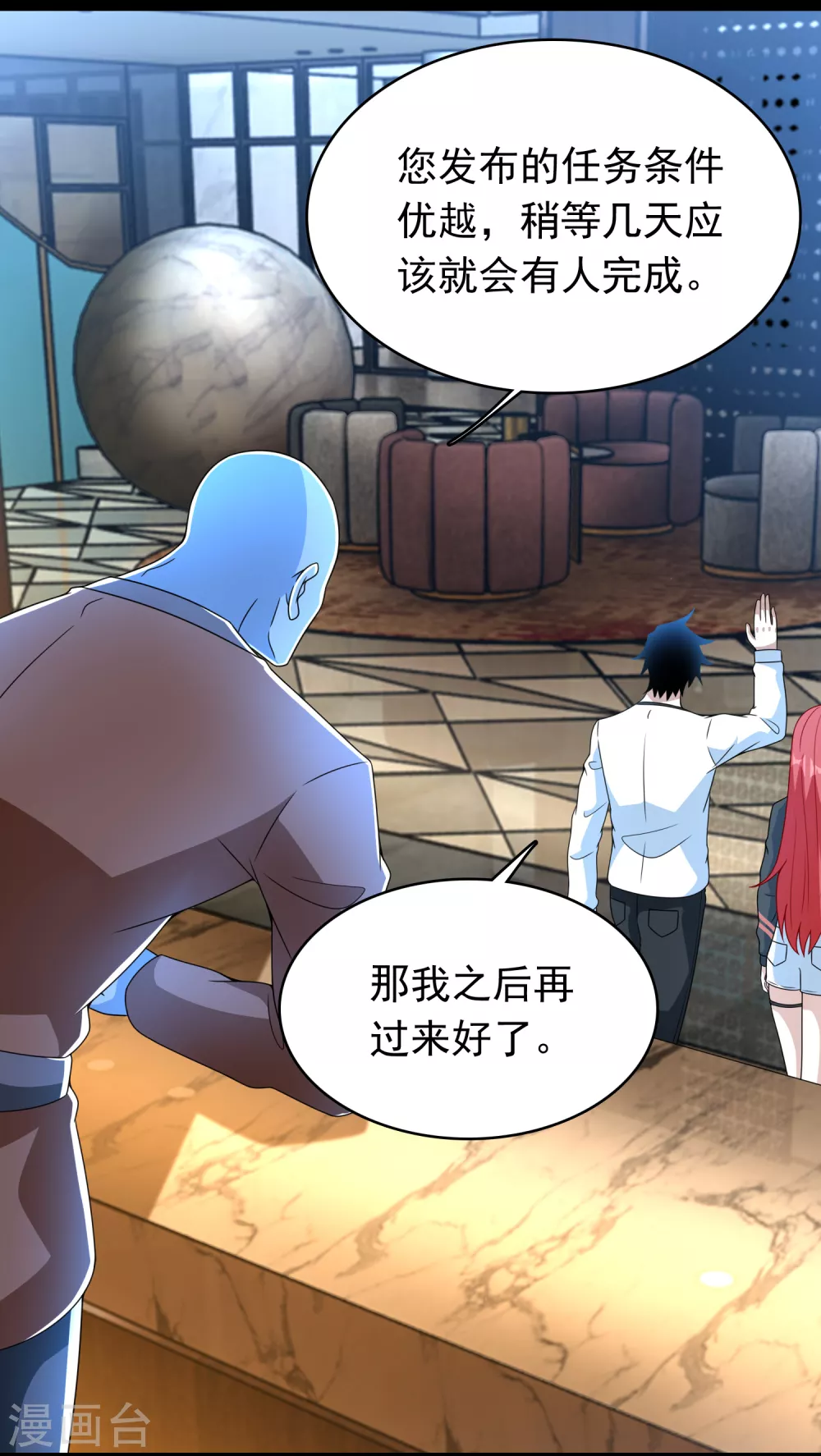 末世爲王 - 第335話 超越極限 - 2