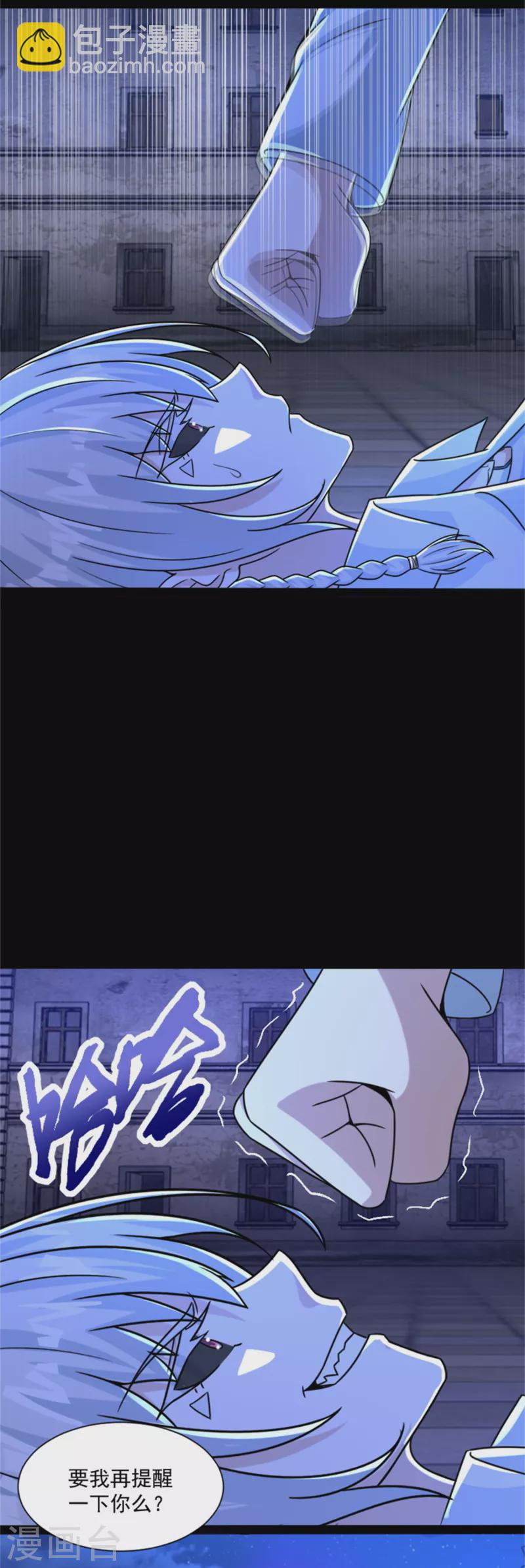 末世为王 - 第415话 悲 - 2