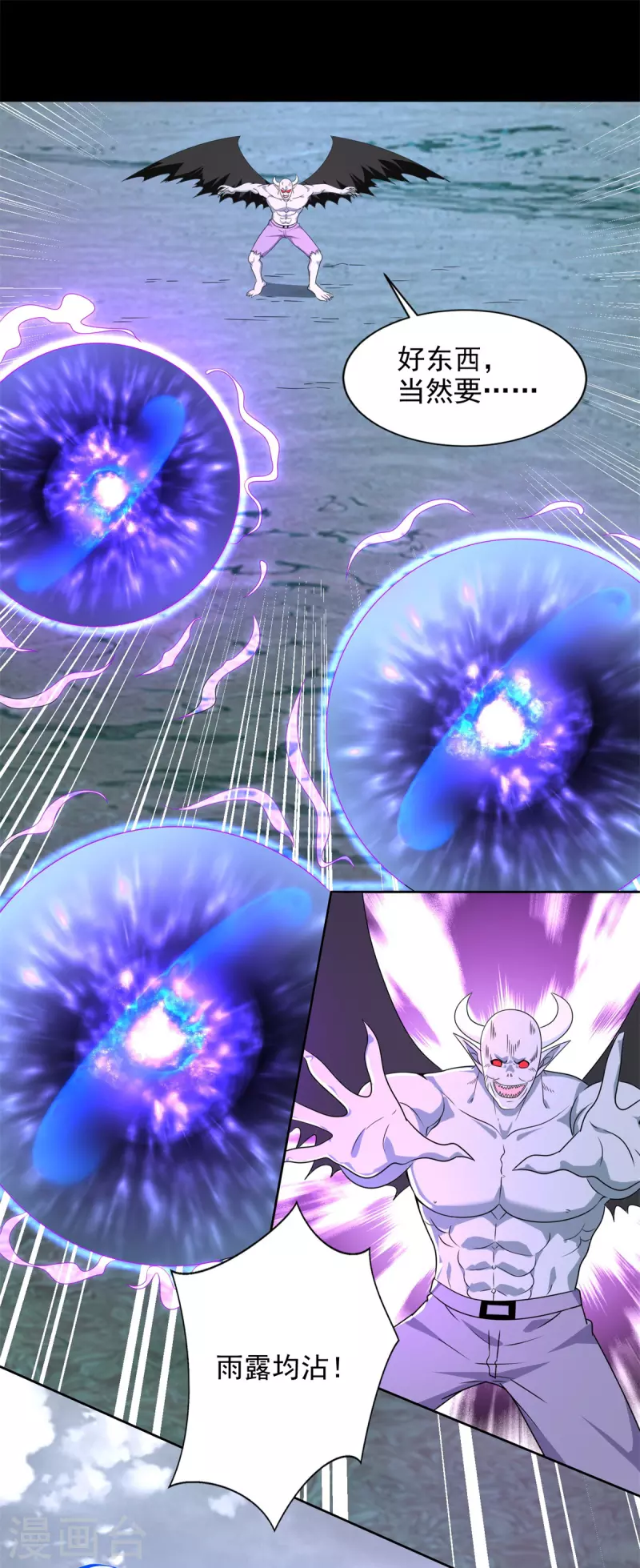 末世爲王 - 第461話 獨戰 - 2