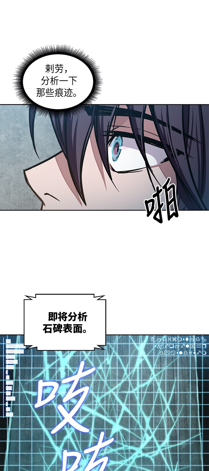 某天成爲魔神 - 027. 第11章 魔道館秘笈書房（2）(2/2) - 1