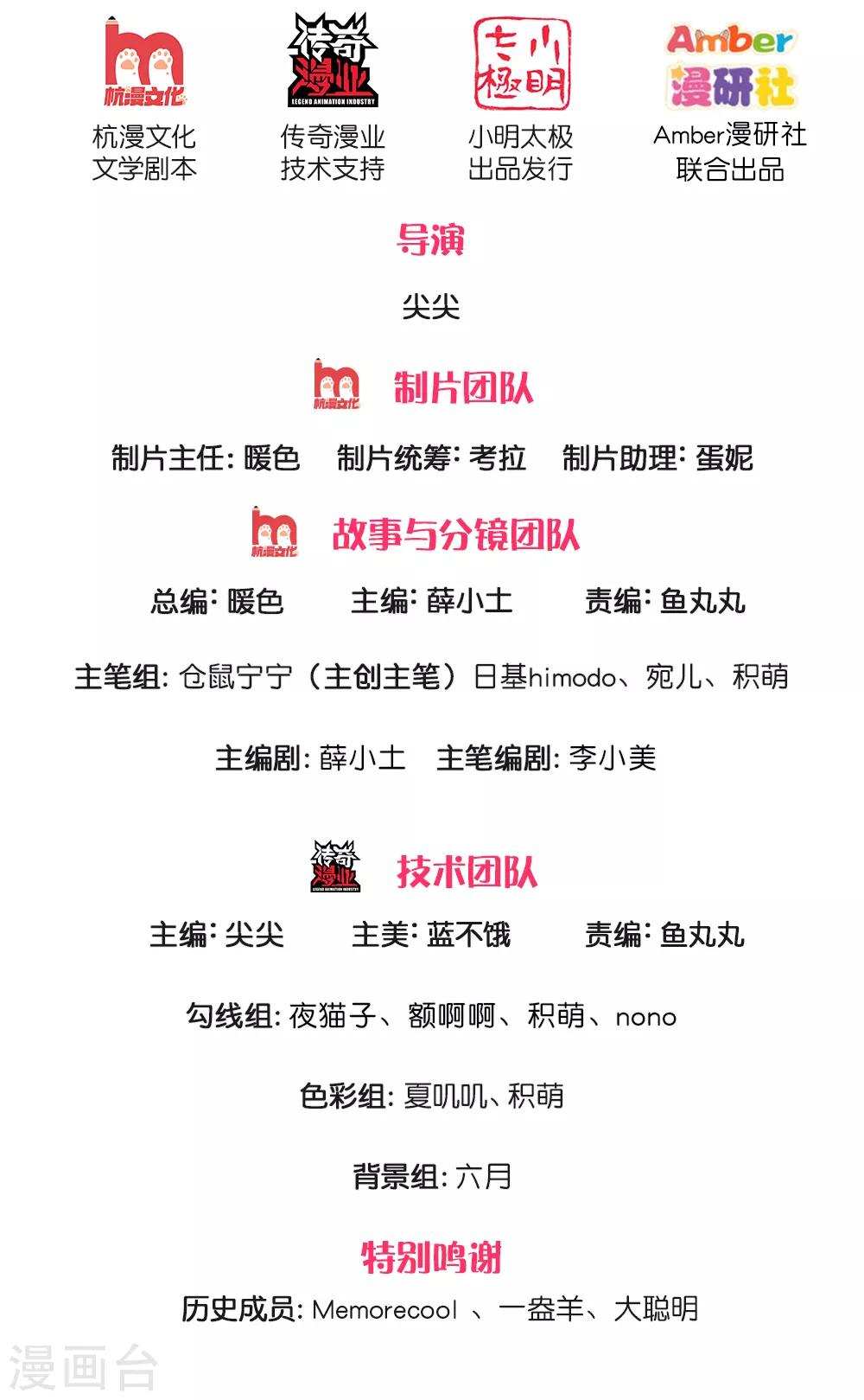 某天成爲王的女兒 - 第193話 她是個好人 - 2