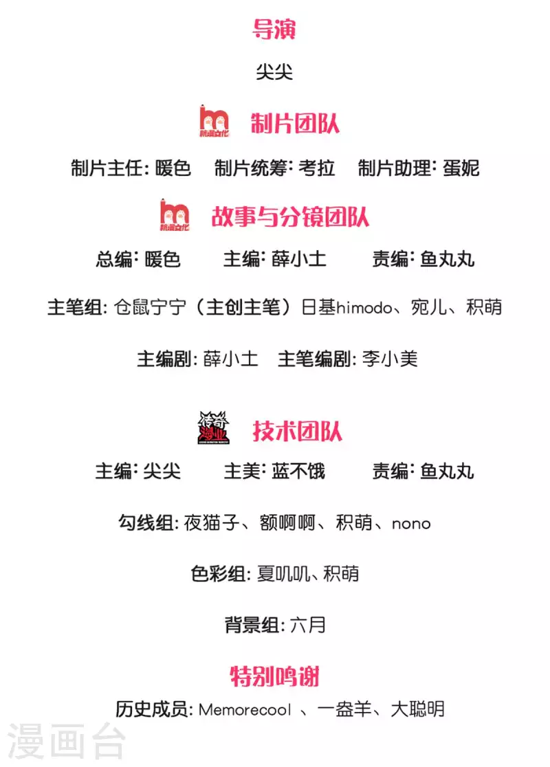 某天成爲王的女兒 - 第303話 我打打打 - 2