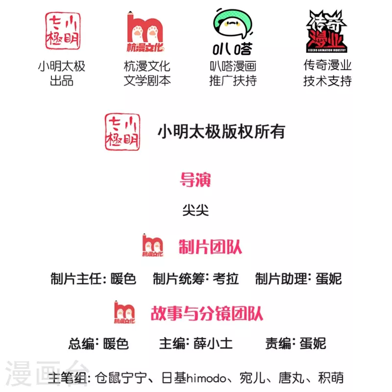 某天成爲王的女兒 - 第491話 這福氣給你，你要不要？ - 2
