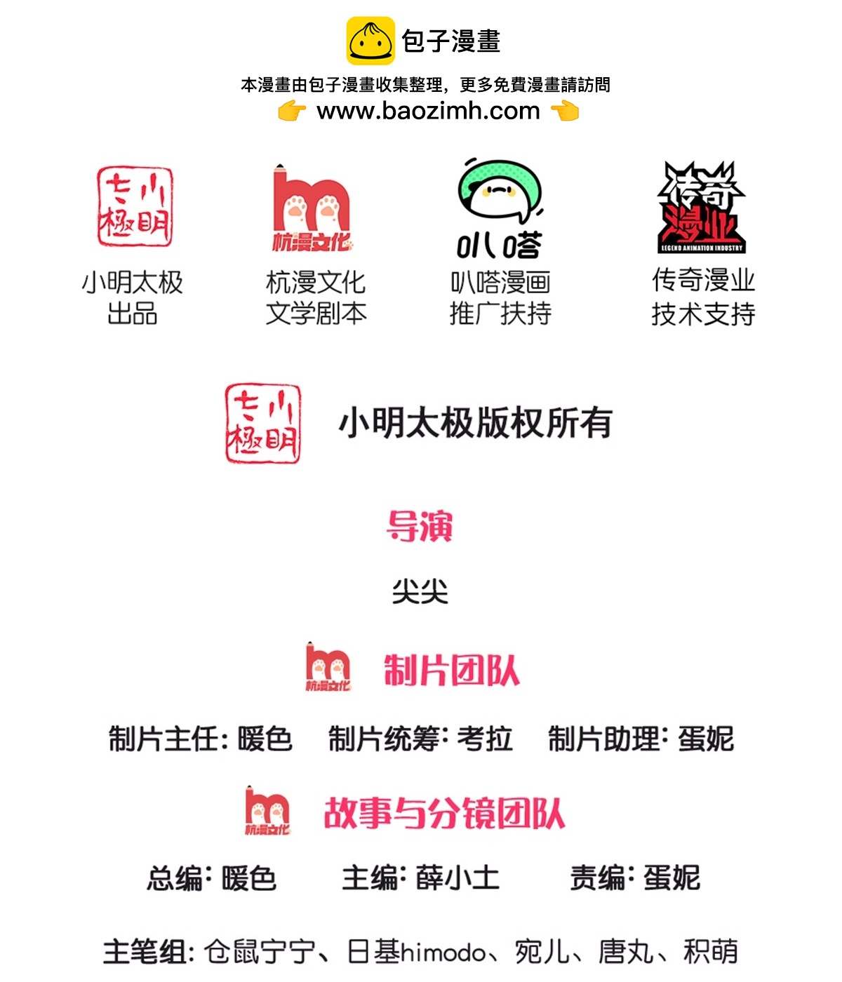 某天成爲王的女兒 - 第591話 改變心意 - 2