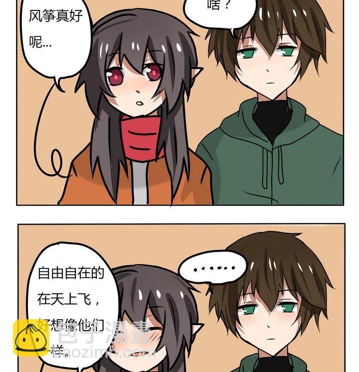 魔王八百萬 - 第163話 放風箏 - 1