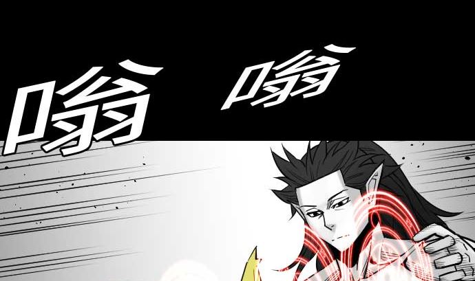 魔物戰士 - 第55話 相遇(1/3) - 4