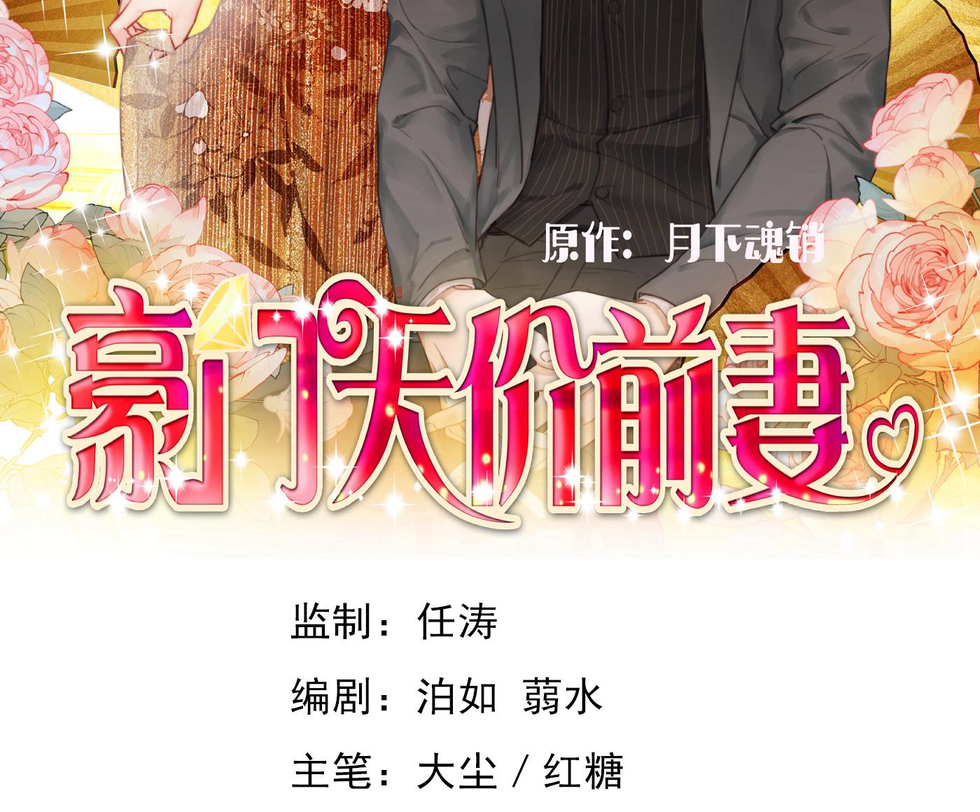 沫许辰光 - 我居然喜欢上他了？(1/2) - 2