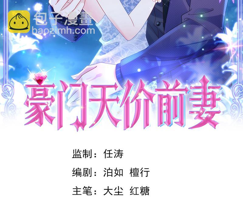 沫許辰光 - 你送我回家！(1/2) - 2