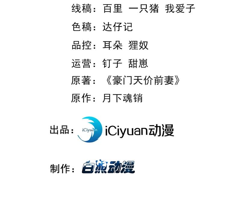 沫許辰光 - 爲何感覺心裡空空的(1/3) - 3