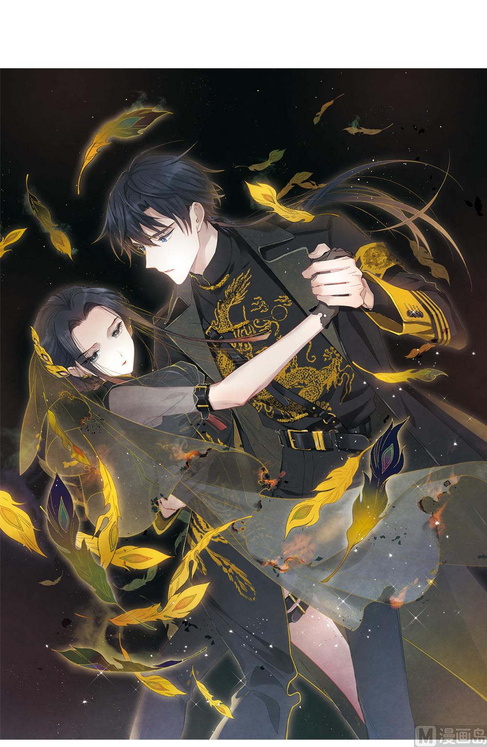 摩耶人間玉 - 第2季18話3(1/2) - 1