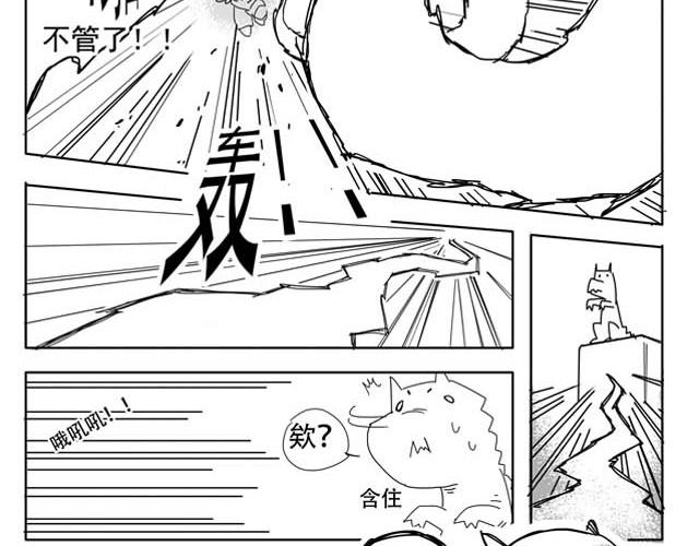 萬元大賞作品合集 - 阿伯英雄（舒塔）(2/3) - 1