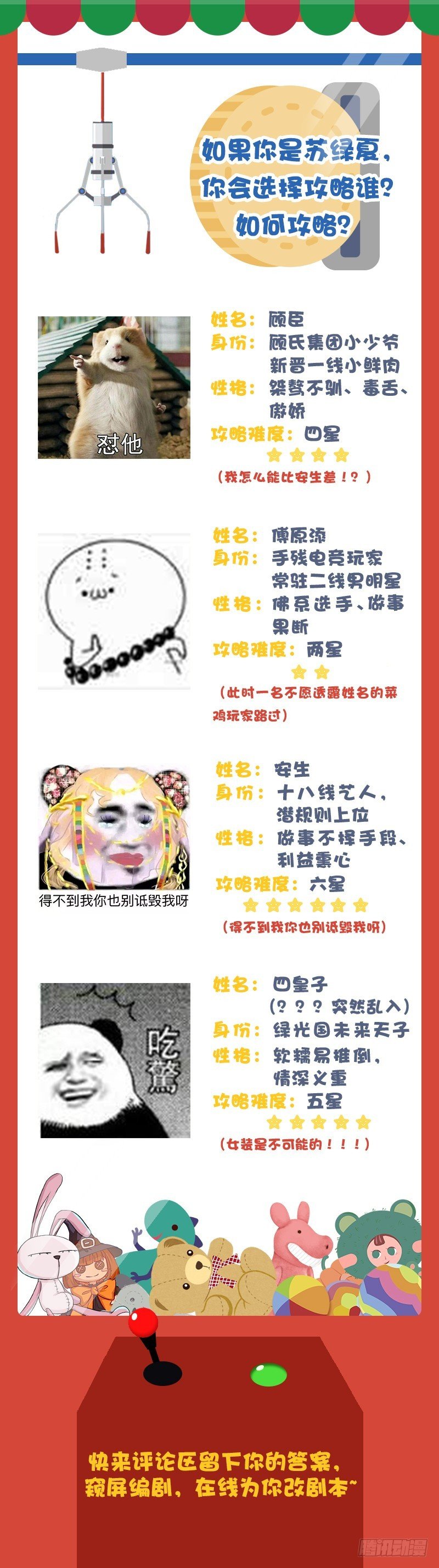 86.jpg