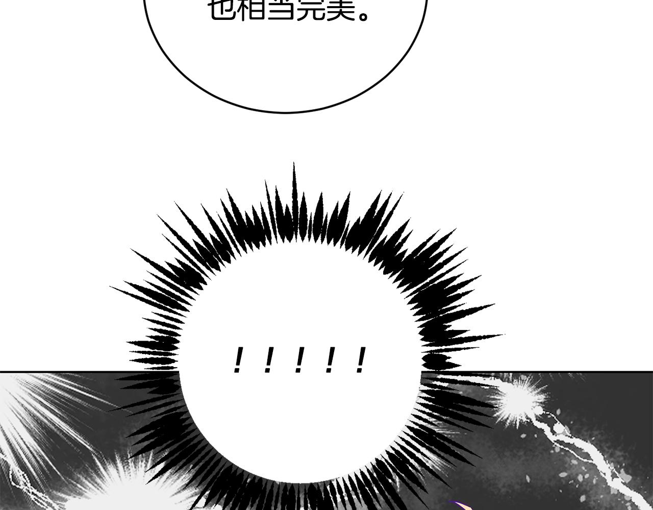 第55話準備誕辰會 魔族契約 包子漫畫