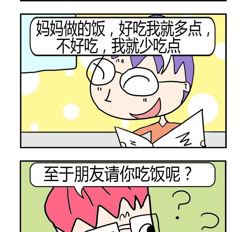 目標 - 5 原則 - 1