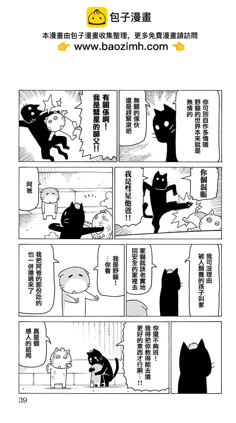 木曜日的弗羅多 - 第407回 - 1