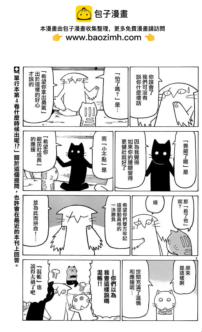 木曜日的弗羅多 - 第275回 - 1