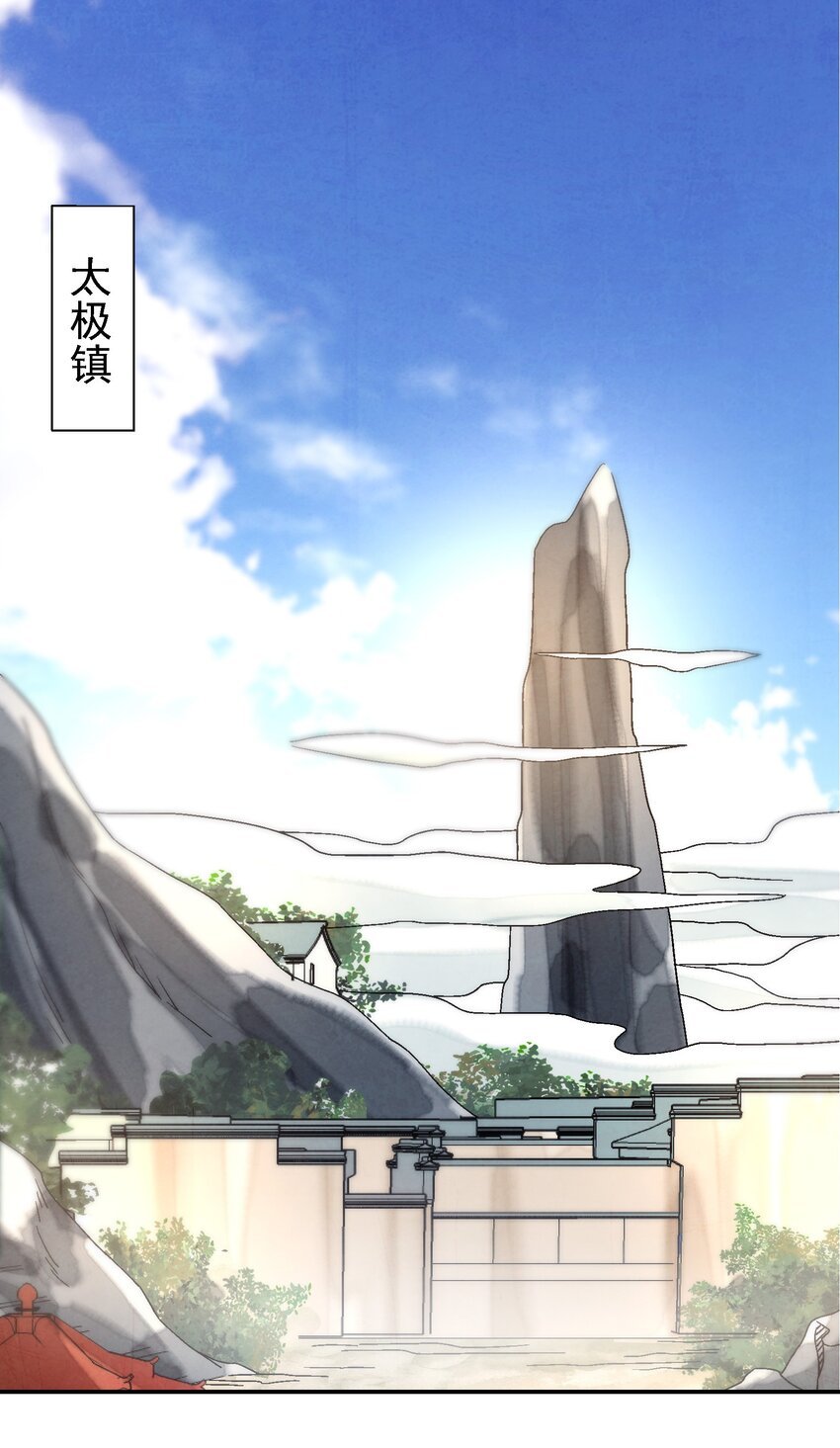 那個教主，重出江湖了！ - 024 爲了平等而友愛的世界！(1/2) - 2