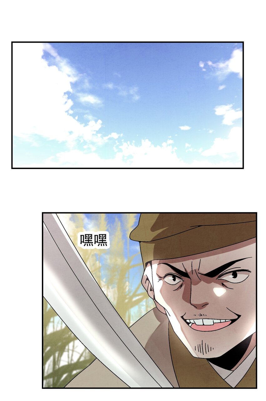 那個教主，重出江湖了！ - 028 你也是女裝大佬？！(1/2) - 2