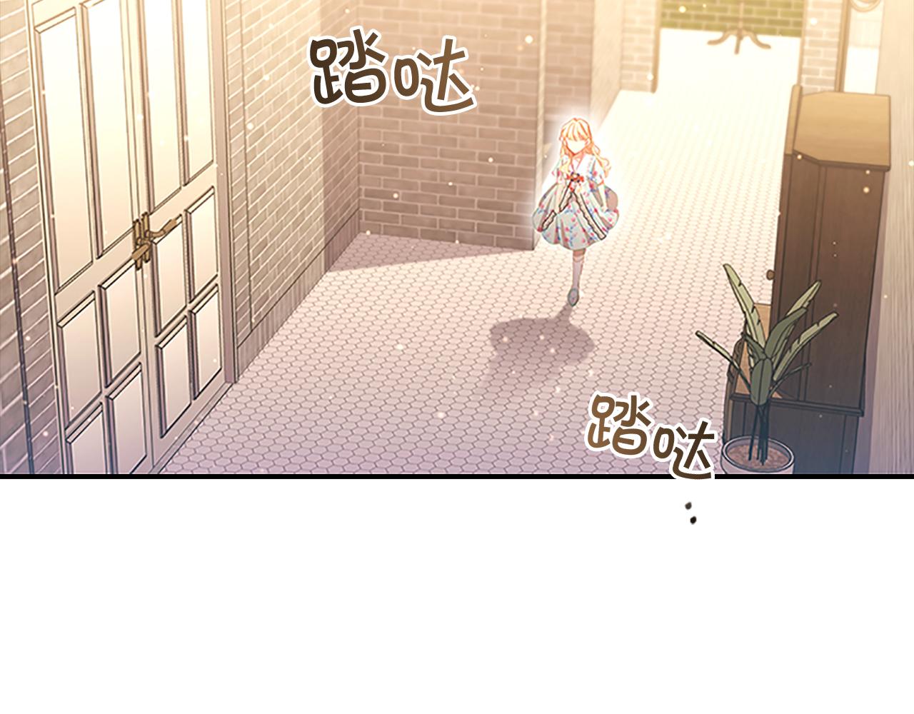 奶萌魔力小公主 - 第104話 漂亮姐姐(1/3) - 2
