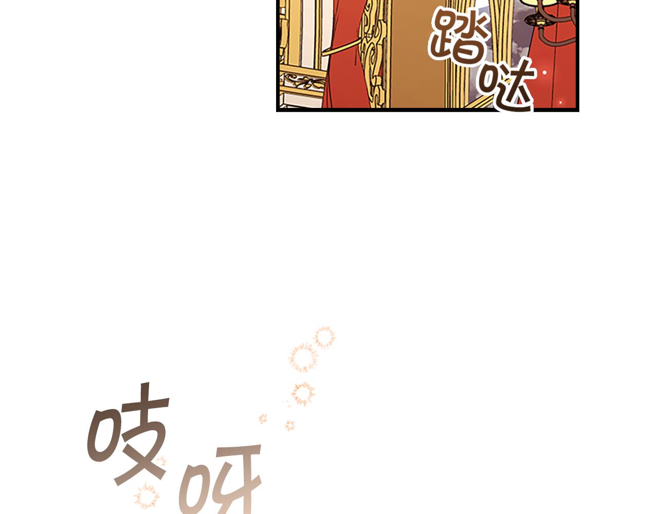 奶萌魔力小公主 - 第133話 身世可憐(1/5) - 3