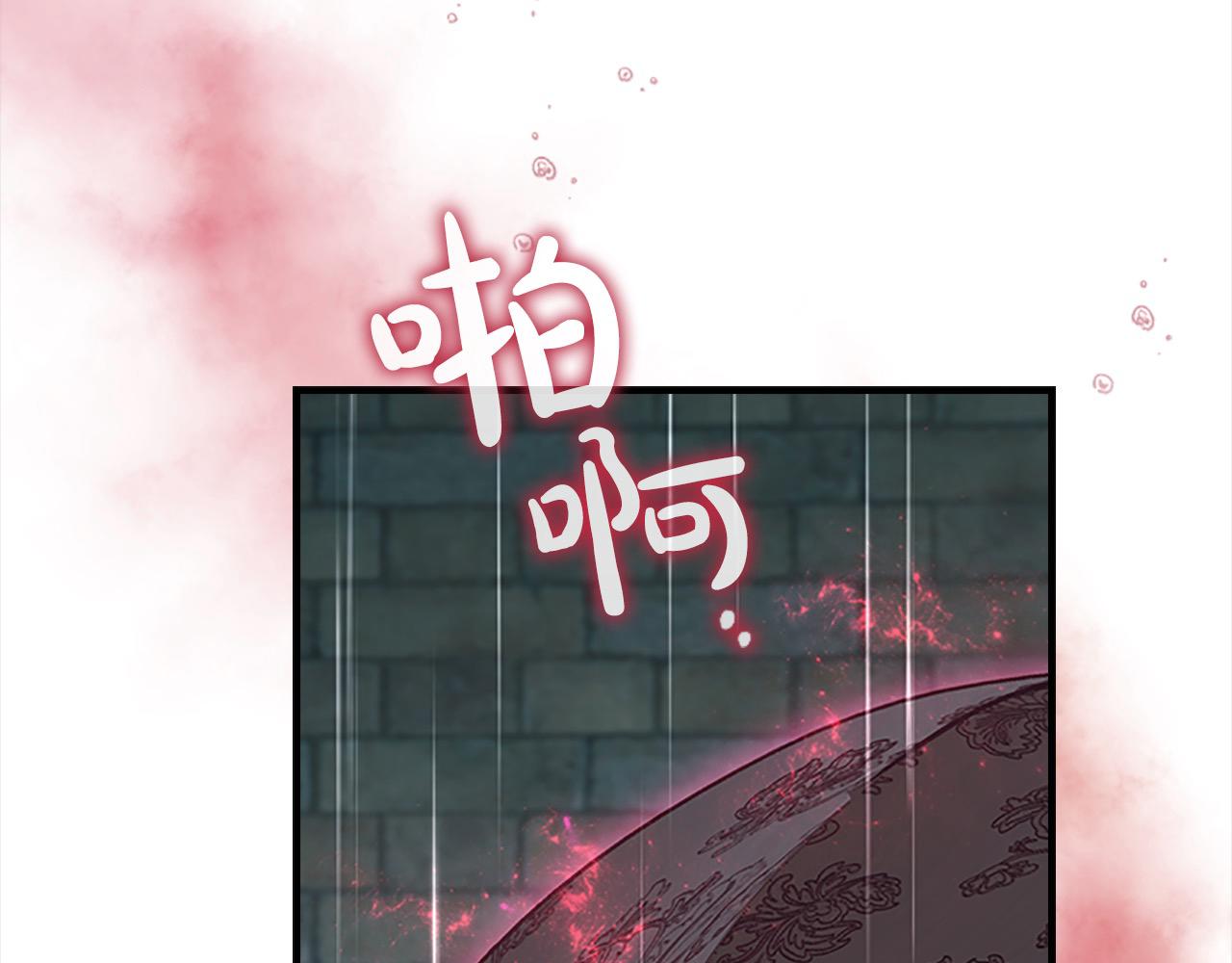 奶萌魔力小公主 - 第145話 齊聚一堂(1/4) - 3