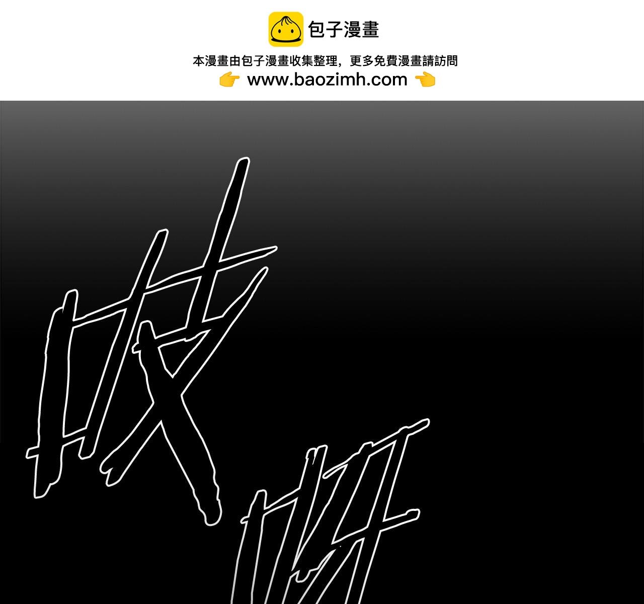 奶萌魔力小公主 - 第149話 生死一搏(1/5) - 2