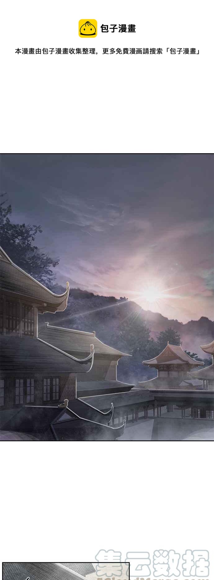 奈米魔神 - 0017. 第8章 是你自找的(1)(1/2) - 1