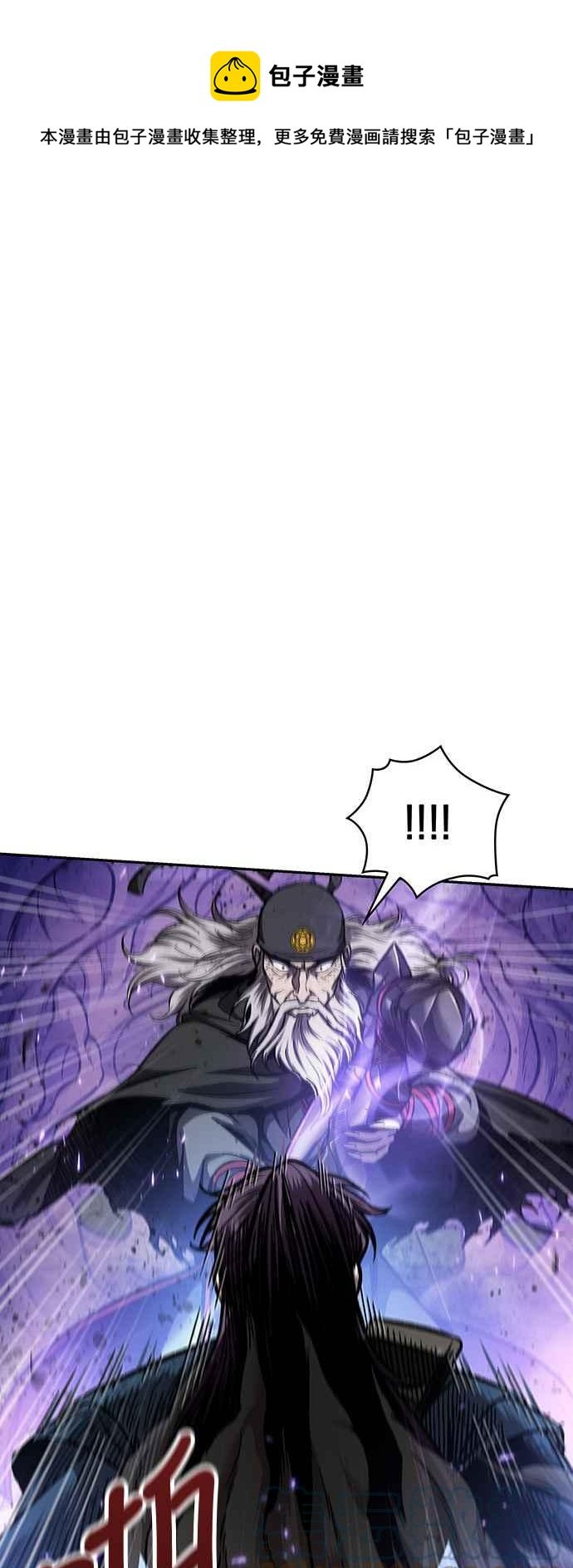 奈米魔神 - 0081. 第32章 充滿變數的第6階段考試(3)(1/2) - 1
