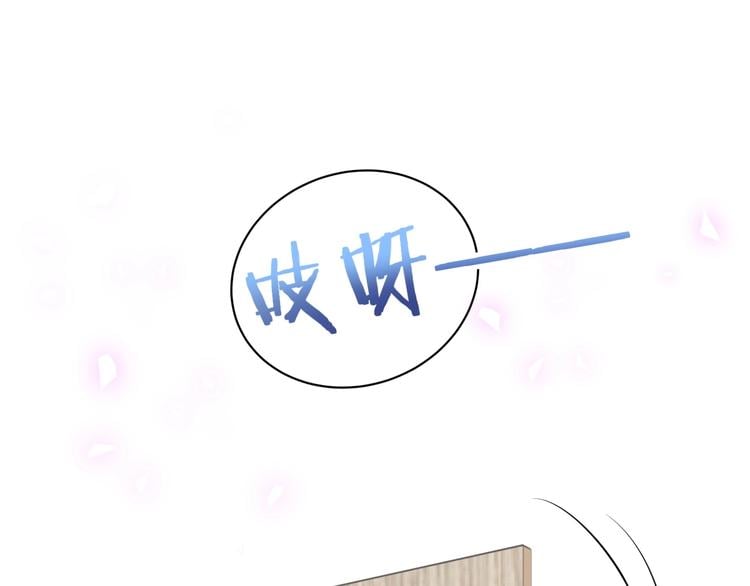 哪裡來的大寶貝 - 第62話 暗潮涌動(1/3) - 3