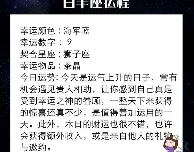 鬧鬧女巫店 - 雙子不適合與情人獨處 - 2
