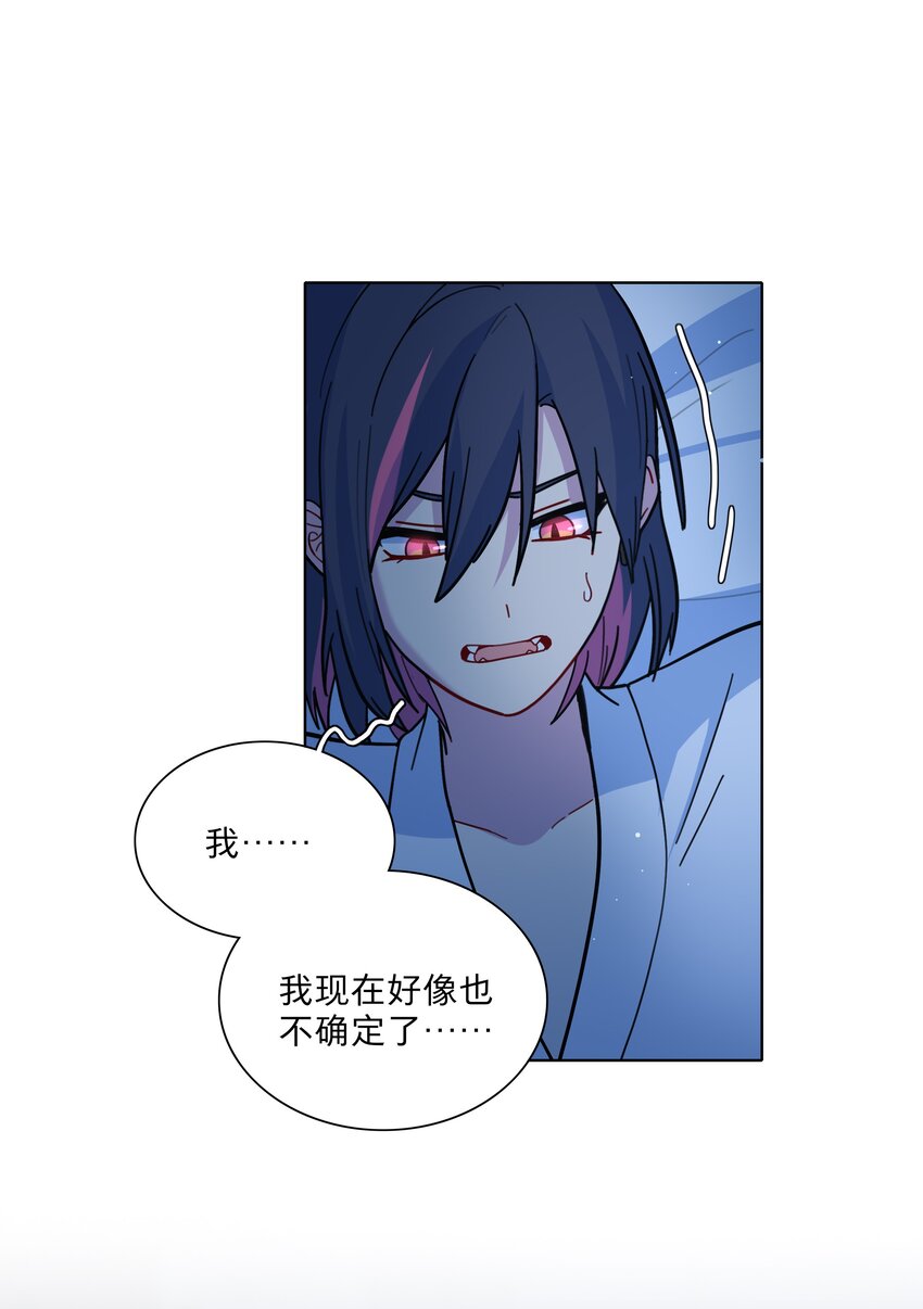 Warning! Beware of the Dog Raw Chapter 19 Multilangual Manga
