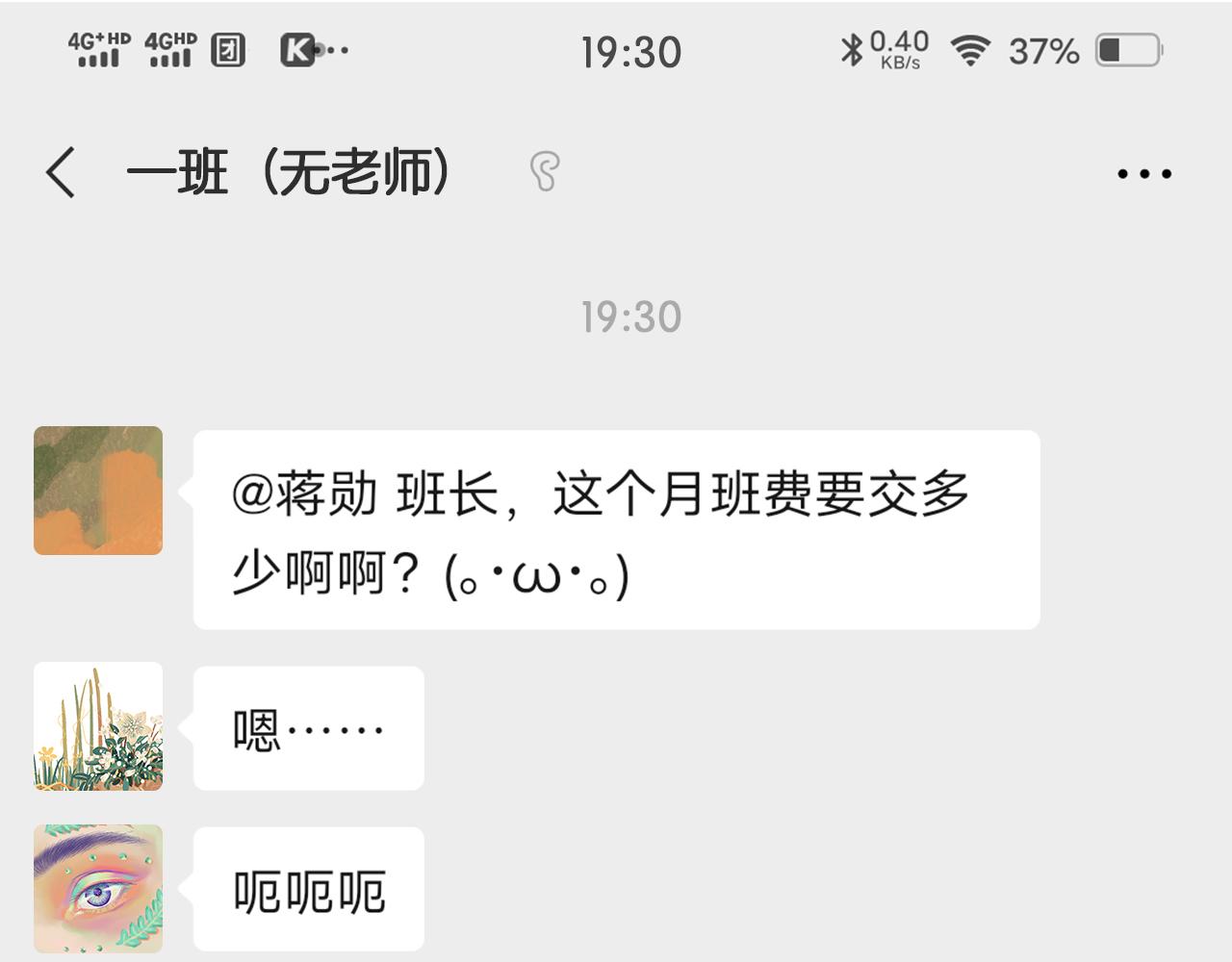你不知道的是 - 第一話  綁架案(1/2) - 1