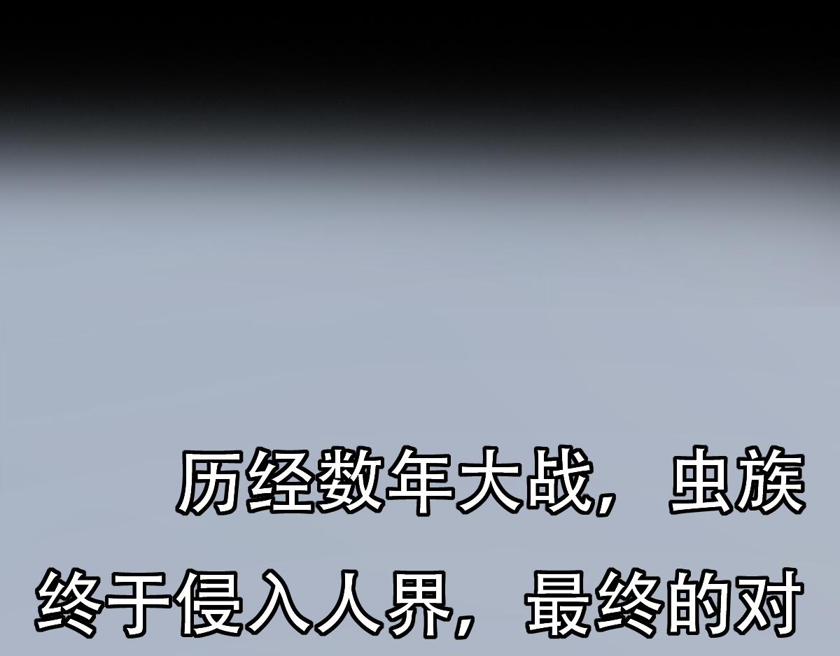 匿靈 - 引子和第一話腳底抹油(1/3) - 1