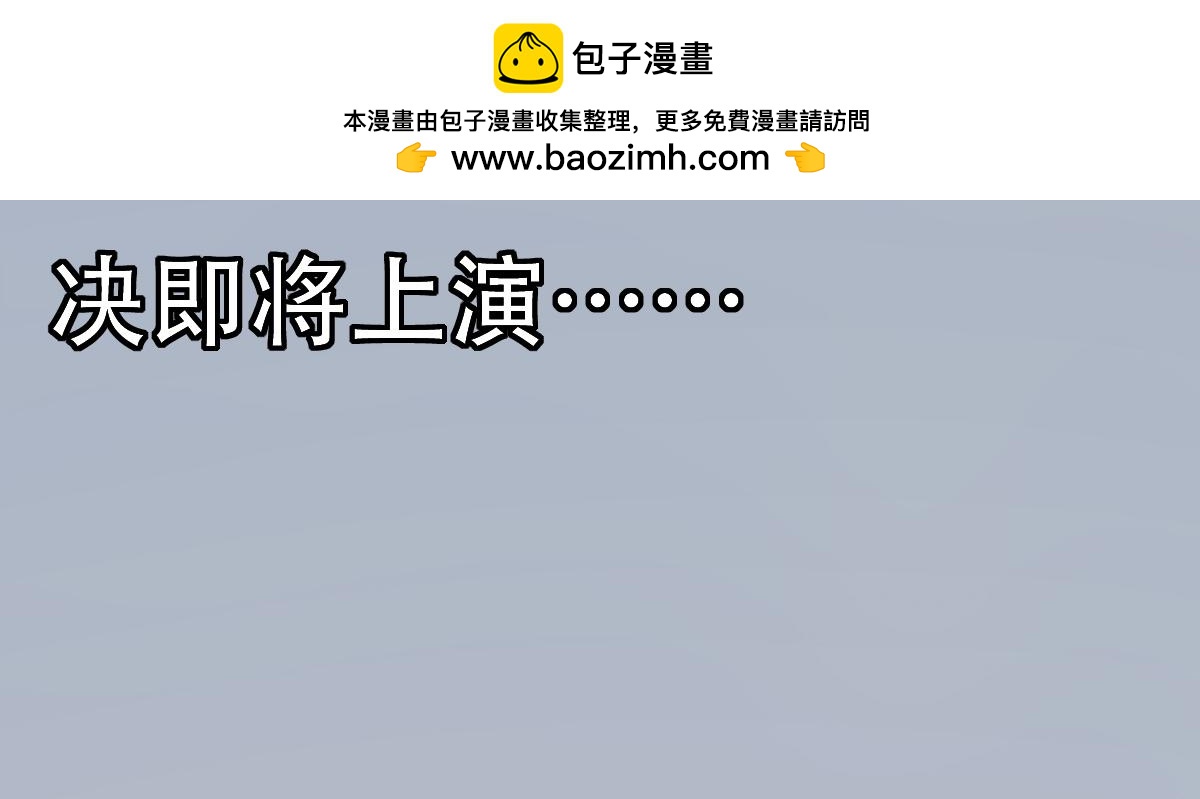 匿靈 - 引子和第一話腳底抹油(1/3) - 2