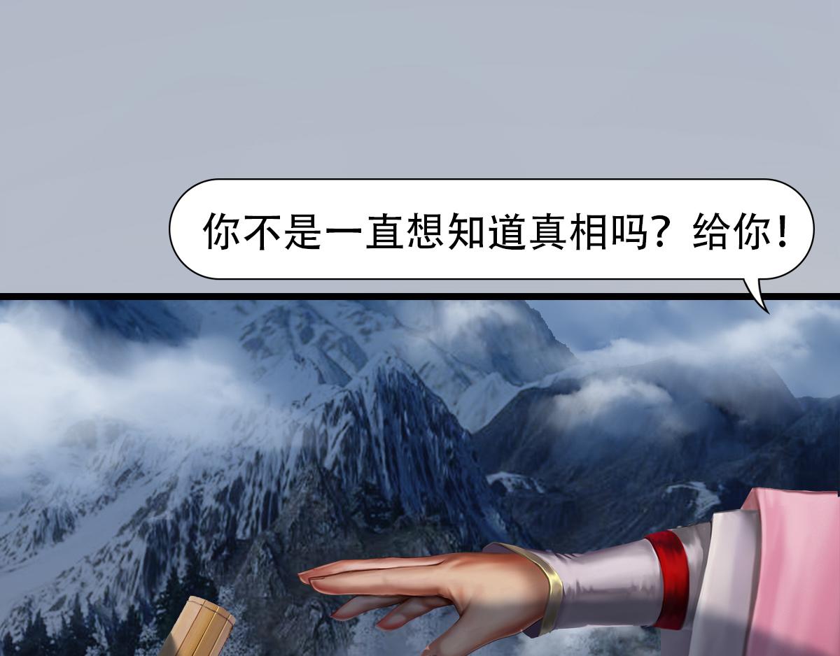 匿靈 - 引子和第一話腳底抹油(1/3) - 3