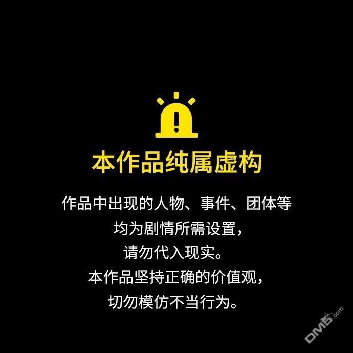 匿名女孩 - 第345話(1/2) - 1