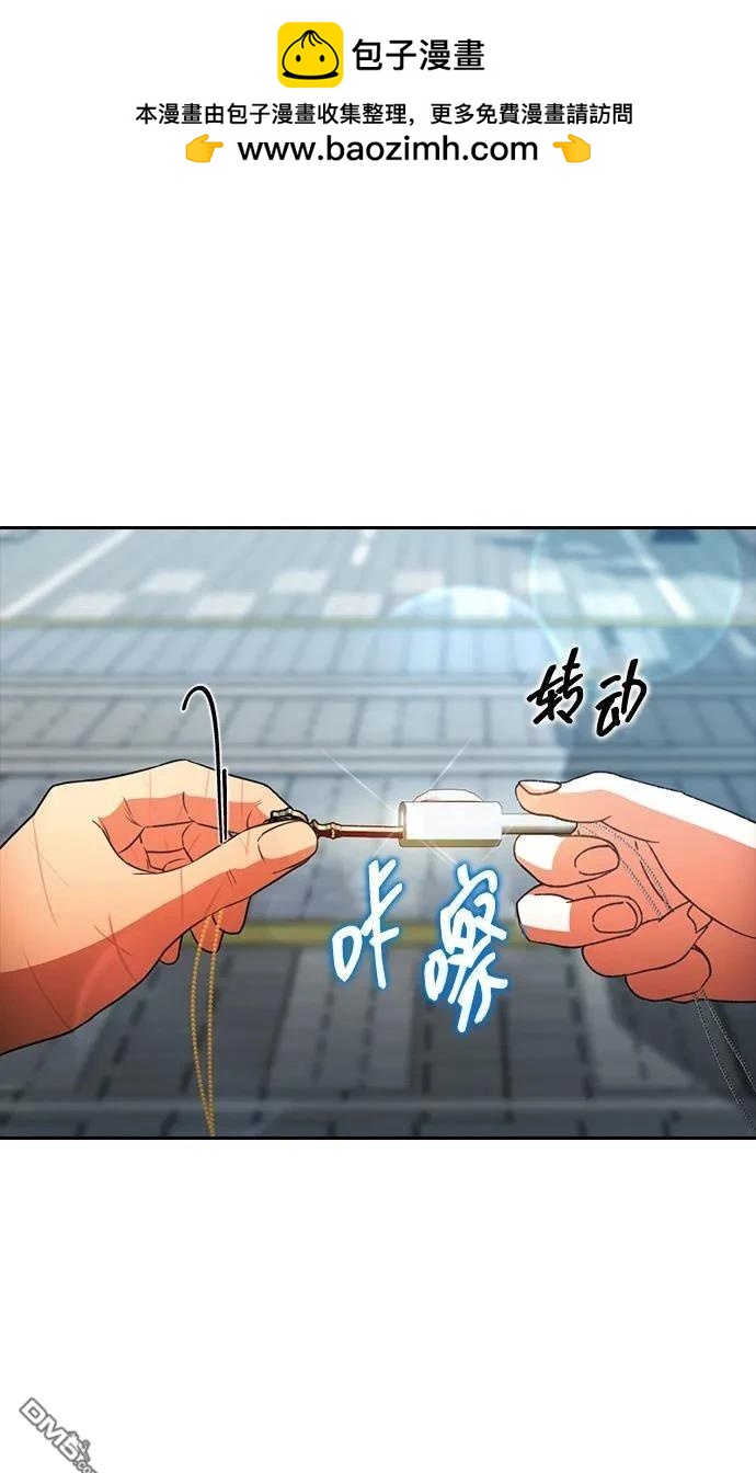 匿名女孩 - 第345話(1/2) - 2