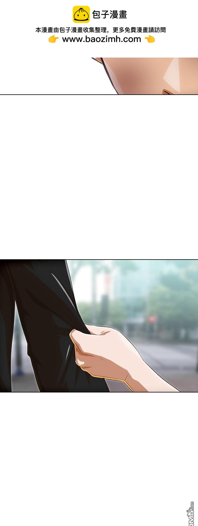 匿名女孩 - 第79話(1/2) - 2
