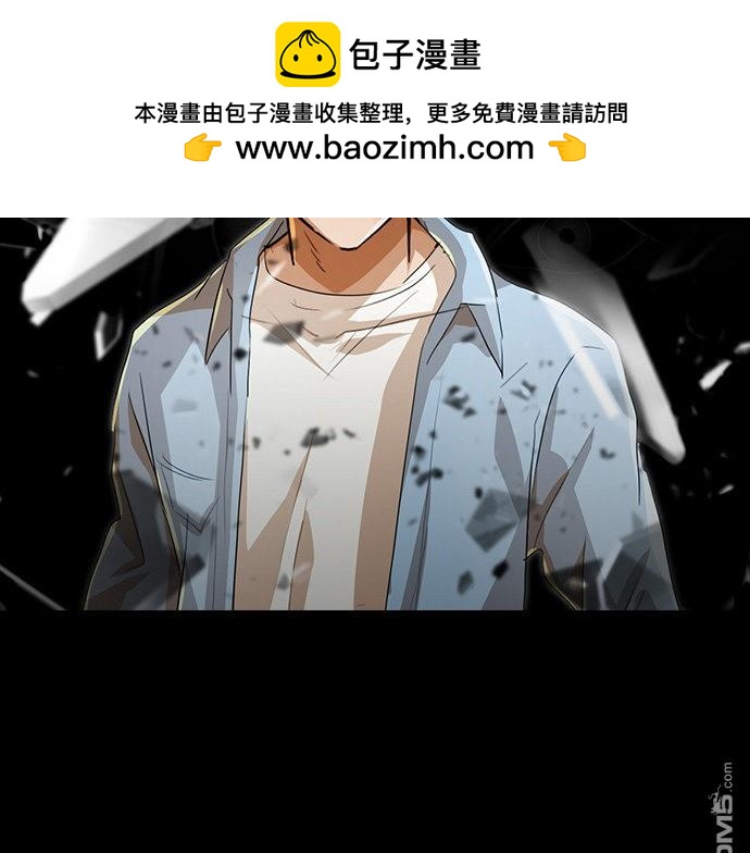 匿名女孩 - 第91話(1/2) - 2