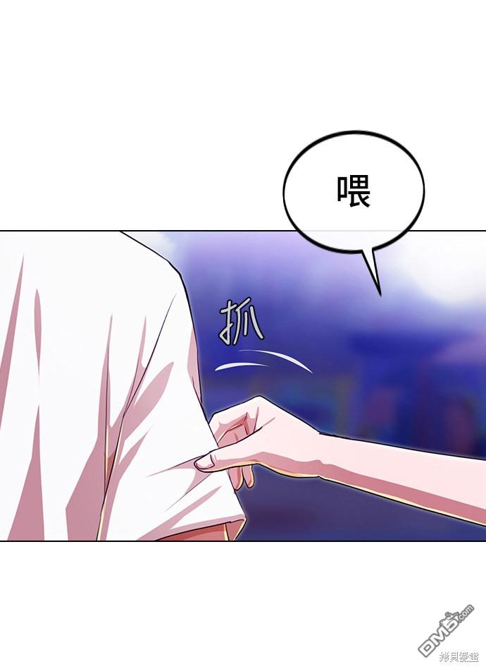 匿名女孩 - 第99話(1/3) - 1