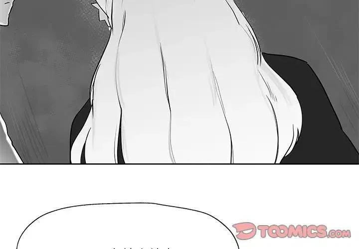 Nine Fantasy - 11(1/3) - 3