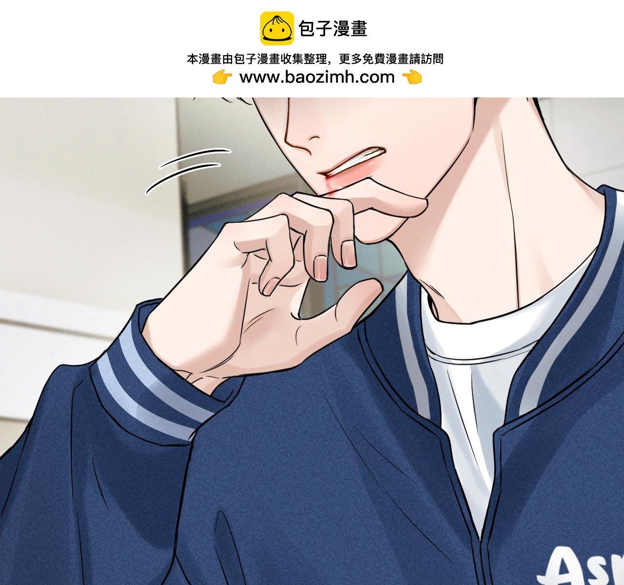 你卻愛着一個他 - 第98話 我究竟……都幹了些什麼(1/2) - 2
