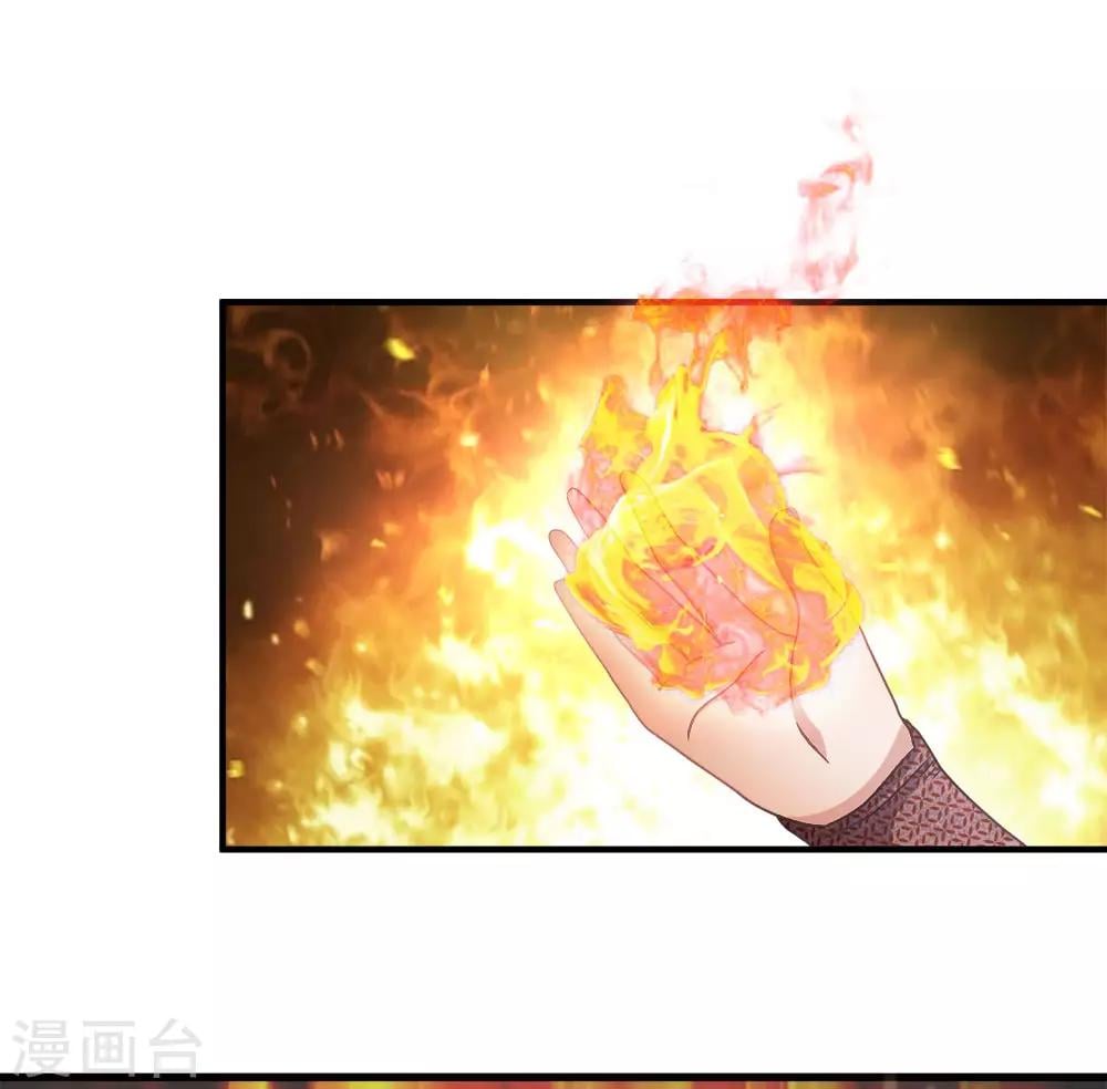 逆天劍神 - 第19話 超級加倍，賭注翻番 - 2