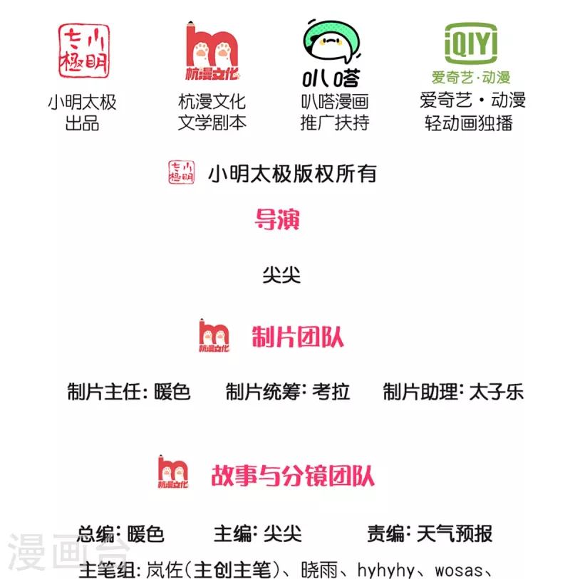 逆天剑神 - 第581话 瘆人巨剑，无上剑气 - 2
